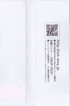 CD John Lee: Mango Sunrise LTD