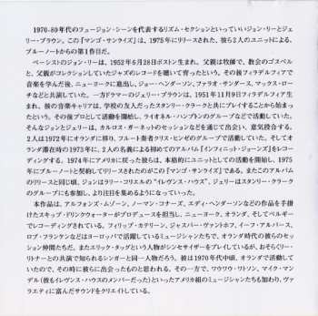 CD John Lee: Mango Sunrise LTD