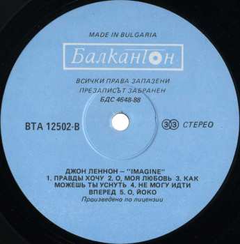 LP John Lennon: Imagine