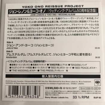 LP/Doos John Lennon & Yoko Ono: Wedding Album CLR | LTD