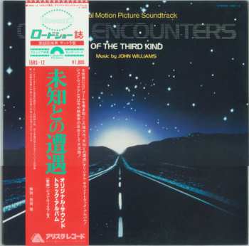 LP John Williams: Close Encounters Of The Third Kind (Original Motion Picture Soundtrack)