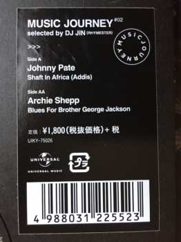 SP Archie Shepp: Shaft In Africa (Addis) / Blues For Brother George Jackson