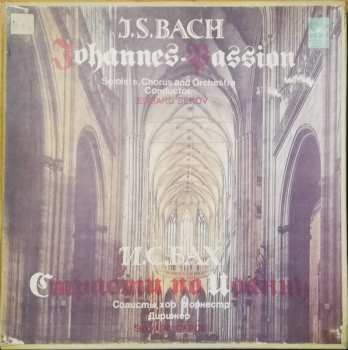 3LP/Doos Johannes-Passion, BWV 245