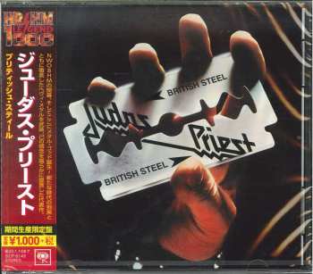 CD Judas Priest: British Steel = ブリティッシュ・スティール LTD
