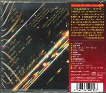 CD Judas Priest: Stained Class = ステンド・クラス LTD