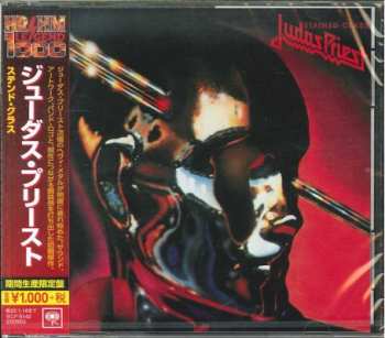 CD Judas Priest: Stained Class = ステンド・クラス LTD