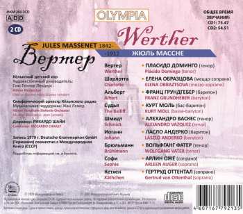 2CD Jules Massenet: Елена Образцова, Пласидо Доминго, Рикардо Шайи - Массне: Вертер / Massenet: Werther