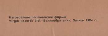 LP Julian Lennon: Валотт