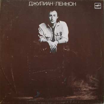 LP Julian Lennon: Валотт