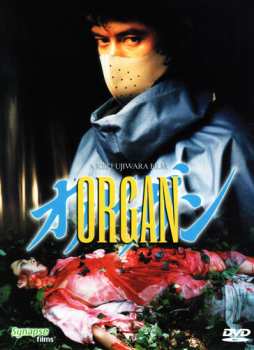 Album Jun Konagaya: Organ