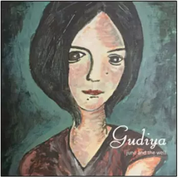 Gudiya