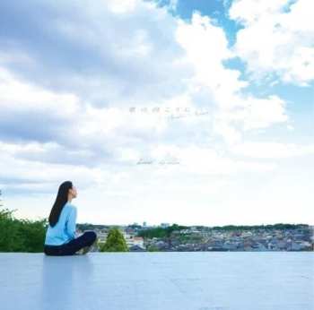 Album Kanae Izutsu: Beyond The Window & Another Answer