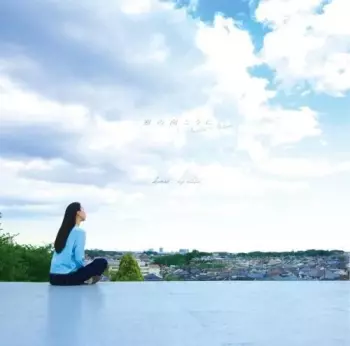 Kanae Izutsu: Beyond The Window & Another Answer