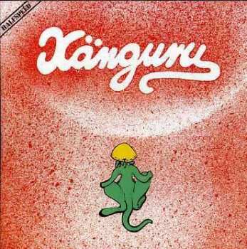 Album Känguru: Känguru
