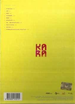 CD 카라: Step