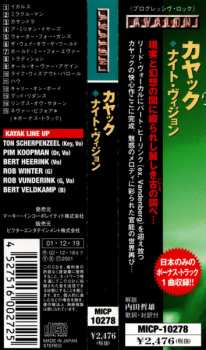 CD Kayak: Night Vision