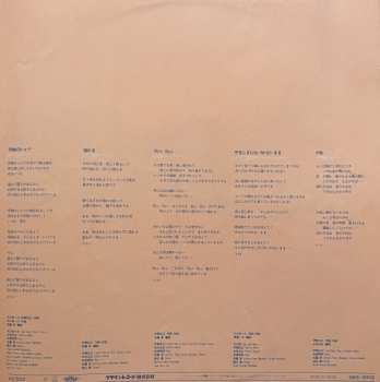 LP Kaze: Moony Night