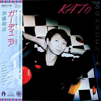 LP Kazuhiko Kato: Gardenia = ガーディニア LTD