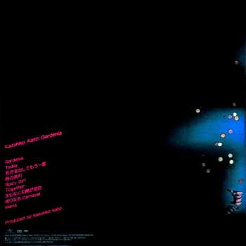 LP Kazuhiko Kato: Gardenia = ガーディニア LTD
