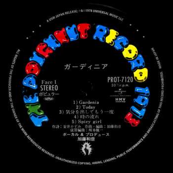 LP Kazuhiko Kato: Gardenia = ガーディニア LTD