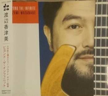 Album Kazumi Watanabe: Beyond The Infinite