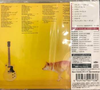 CD Kazumi Watanabe: To Chi Ka