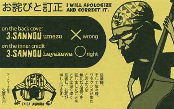 CD Kazutoki Umezu KIKI Band: Coyote