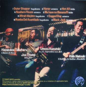 CD Kazutoki Umezu KIKI Band: Demagogue