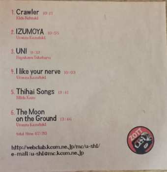 CD Kazutoki Umezu KIKI Band: Live At Moers Festival DIGI