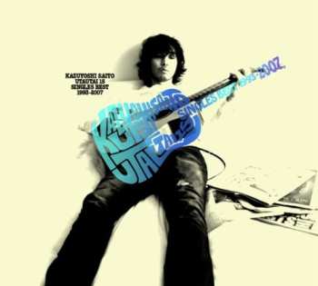 Album Kazuyoshi Saito: 歌うたい15 Singles Best 1993〜2007