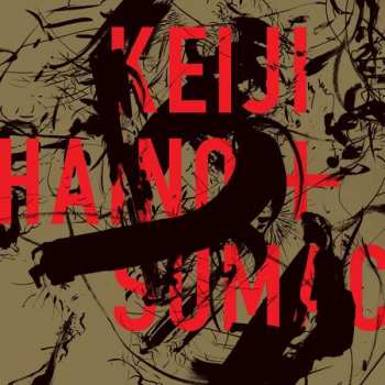 Album Sumac: American Dollar Bill - Keep Facing Sideways, You're Too Hideous To Look At Face On