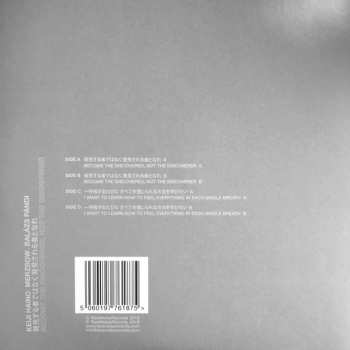2LP Balázs Pándi: Become The Discovered, Not The Discoverer CLR | LTD