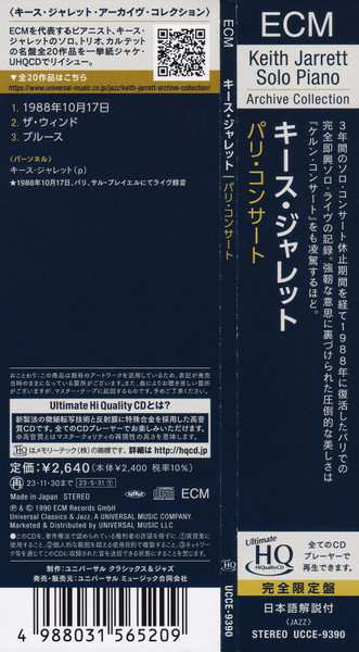 CD Keith Jarrett: Paris Concert LTD