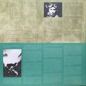 LP Ken Ishii: Reference To Difference  DLX