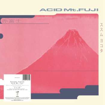 LP Ken Ishii: Reference To Difference  DLX