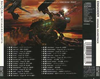 CD Kenichiro Fukui: Einhänder: Original Soundtrack