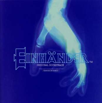 Album Kenichiro Fukui: アインハンダー オリジナル・サウンドトラック = Einhänder (Original Soundtrack)
