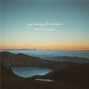 Album mabanua: My Leaving