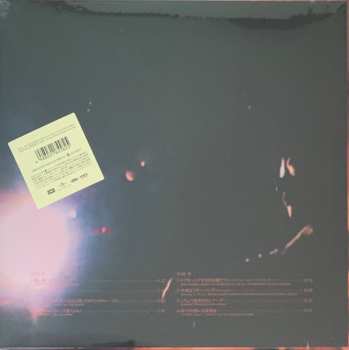 LP Kenji Ozawa: Life LTD