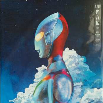 LP Kenshi Yonezu: M八七 LTD