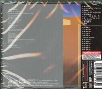 CD Kenso: Kenso
