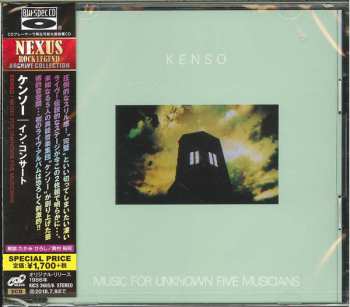 2CD Kenso: Music For Unknown Five Musicians