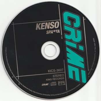 CD Kenso: ἡ Σπάρτη = Sparta