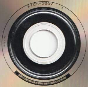 CD Kenso: ἡ Σπάρτη = Sparta
