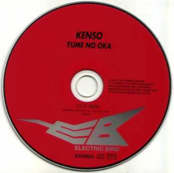 CD Kenso: Yume No Oka
