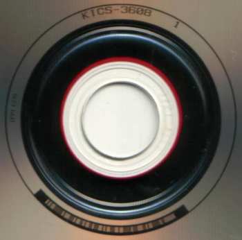 CD Kenso: Yume No Oka
