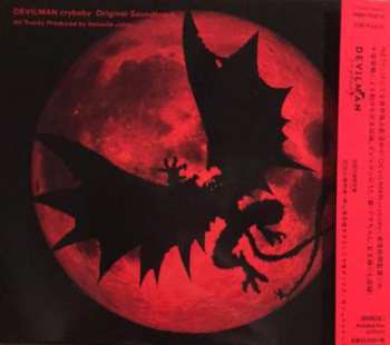 Album Kensuke Ushio: Devilman Crybaby Original Soundtrack