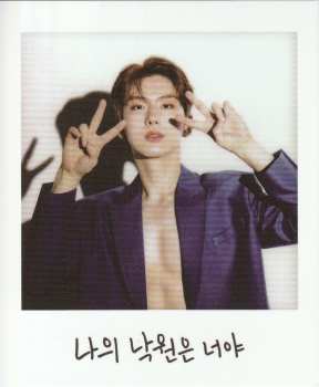 CD 유기현: Voyager