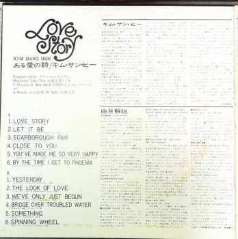 CD 김상희: Love Story