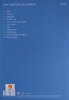 CD Kim Se Jeong: 문(門) DIGI